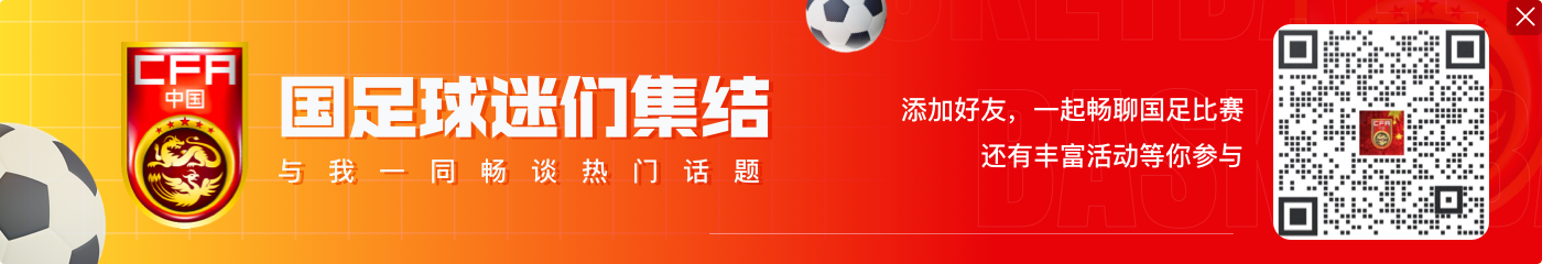 津媒:海湾杯沙特和巴林将有更多练兵机会 国足需关注对手动向