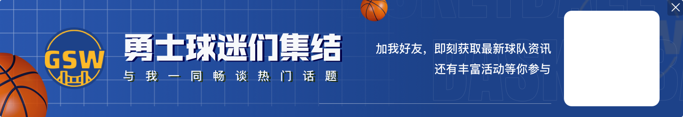 自己都乐了！库明加隔扣着两人暴扣 之后学老詹耸肩庆祝