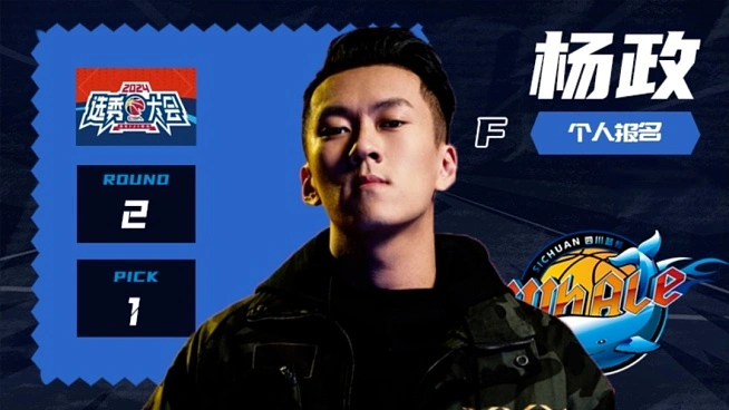 👀媒体人：杨政还有一次补测机会